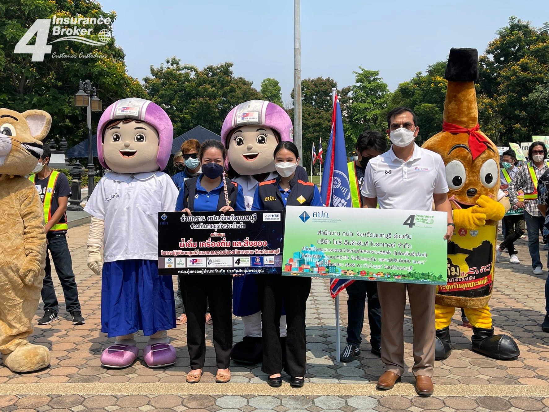 โพทัย วิเชียรรัตน์